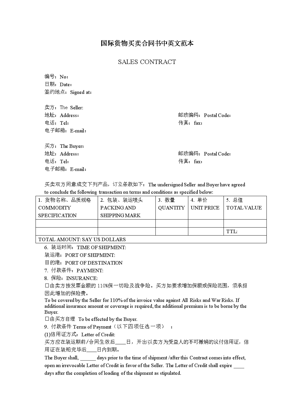 金沙官方登录入口