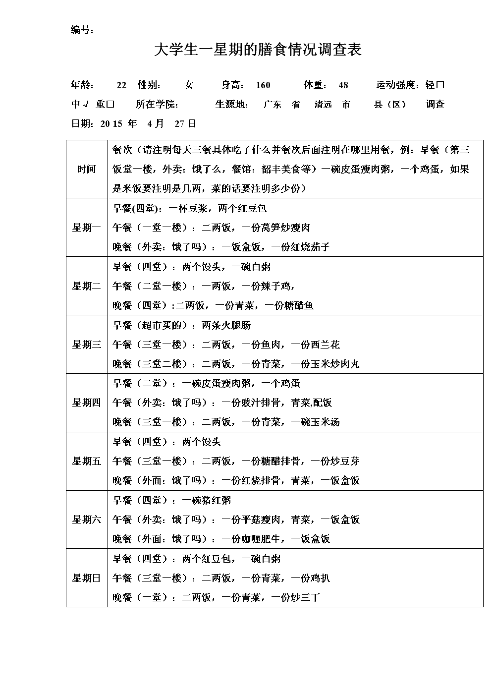 金沙官方登录入口