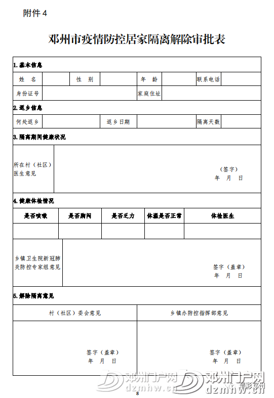 金沙官方登录入口