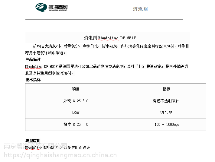 金沙官方登录入口