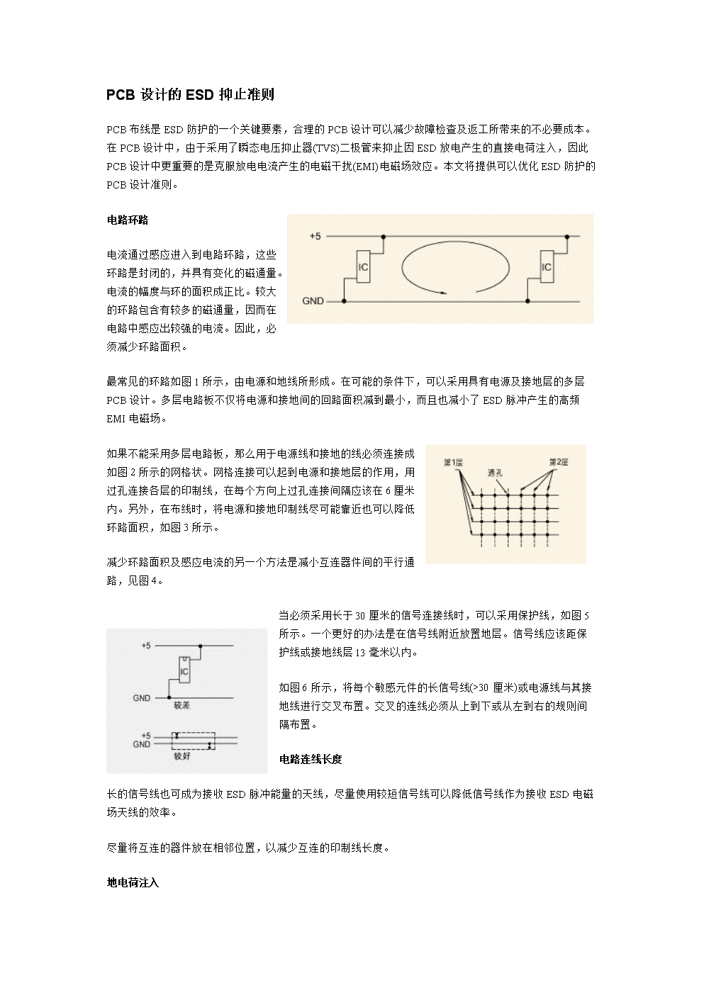 金沙官方登录入口