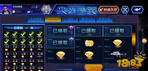 金沙官方登录入口