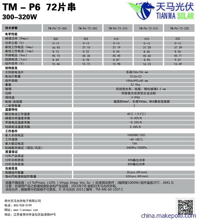 金沙官方登录入口