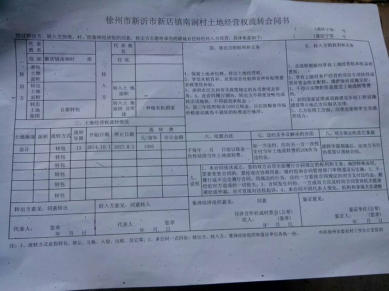 金沙官方登录入口