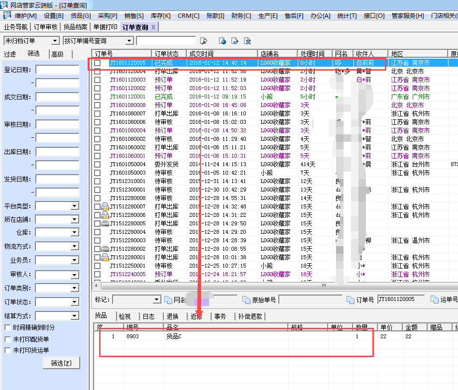 金沙官方登录入口