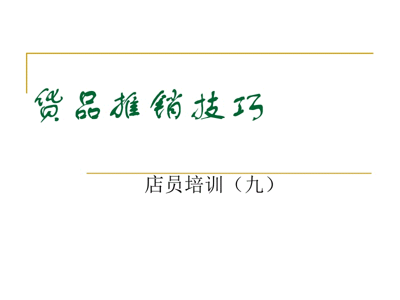 金沙官方登录入口